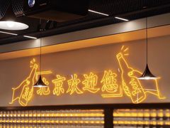 -小田油焖小龙虾(双井店)