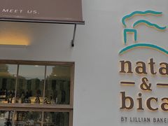 门面-nata&bica(松江大学城店)