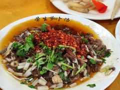 -荣生萝卜汤饭店