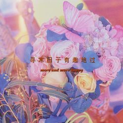 -上海大酒店·婚宴年会宴会厅