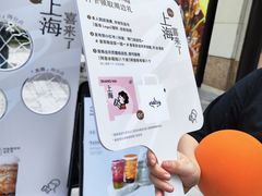 -喜茶(上海兴业太古汇店)
