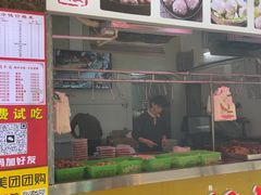 -阿娟牛肉丸·手打牛肉丸·现做现卖