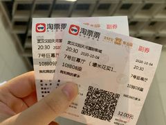 -汉阳天河电影城(王家湾店)