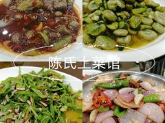 -陈氏土菜馆(北摆宴街店)