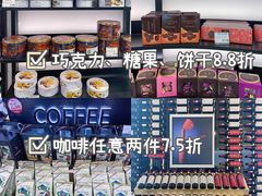 -国药中服免税(北京坊店)