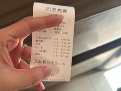 -清真重庆巴爷香辣鸡煲(南小巷店)