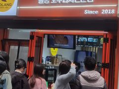 -莫朗核桃饼(虹泉路店)