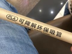 -喜茶(永旺梦乐城店)