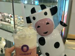 莓莓小帽-一只酸奶牛(汕头金平万达广场店)