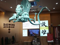 -敦煌市博物馆