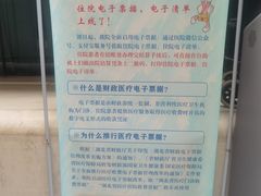 -武汉大学人民医院(首义院区)