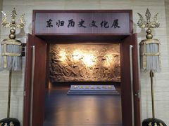 -巴音郭楞蒙古自治州博物馆