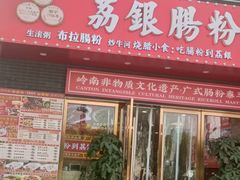 -开饭群岛