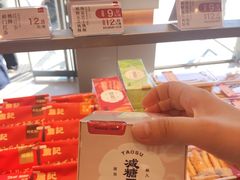 -詹记桃酥(百盛店)