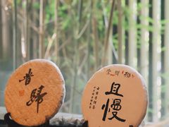 -梅间堂茶馆(绿地缤纷城店)