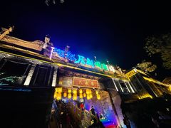 -鸿恩陶然大观园