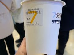 -7分甜(苏州中心店)