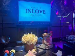 -INLOVE KTV(淮海路店)