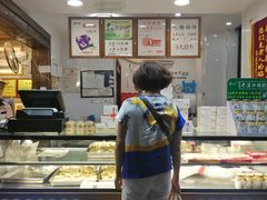 -矮子馅饼(大成路店)