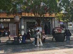 -都一处烧麦馆(前门店)