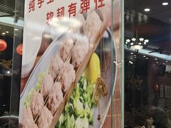 -一品美食城(石碣序伦小学店)