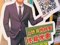 -阪尚皇·原切牛排·烤肉火锅自助(北京路店)