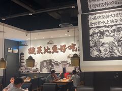 -太二酸菜鱼(福州泰禾店)