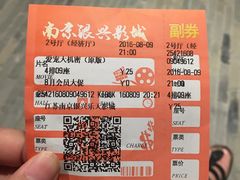 -万达影城(银兴菲林店)