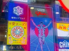 -心斋桥