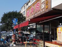 -杨牛肉面饭(天庆街店)