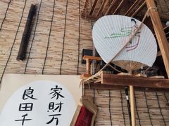 -悟饮门市景店
