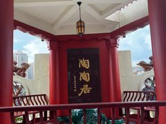 -陶陶居酒家(第十甫路总店)