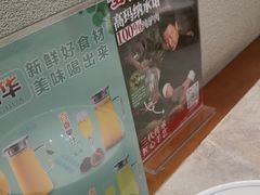 -高玛纳驴肉火烧(河间总店)