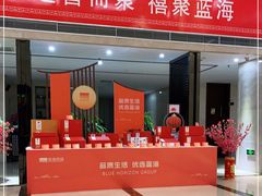 门面-东营西郊蓝海禧华大饭店·渔歌舫