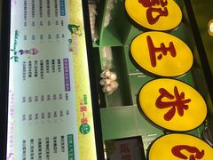 -黄记玉米汁(天河又一城店)