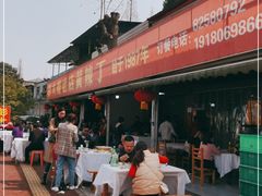 -彭大姐老店黄辣丁(新津店)