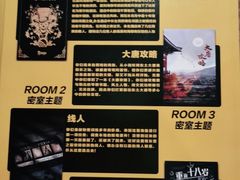 -机械师超级密室(大唐西市店)