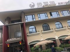 -悦百味·品质川菜(橄榄郡店)