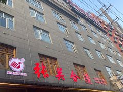 -张关合渣(朱家坳店)