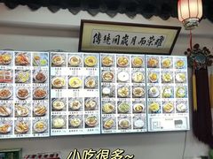 -西月城谭豆花(春熙路店)