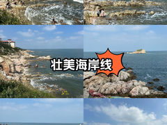 -养马岛旅游度假区