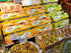 -Olé精品超市(天汇广场店)