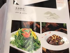 -鸿宾楼(展览馆路店)