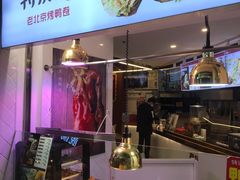 -特派卷·老北京烤鸭卷(合生汇购物中心店)