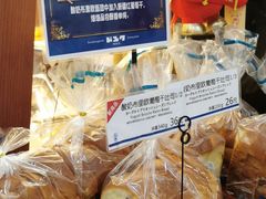 -都恩客(高岛屋百货店)