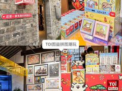 -老门东历史文化街区