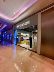 -埃沃定制(壹方城购物中心店)