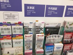 -东京都厅舍