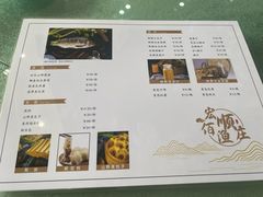 -宏顺佰渔庄(松花湖店)