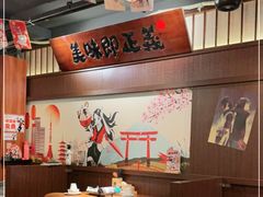 大堂-合风谷(南下塘店)